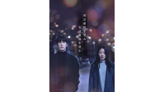 【大阪 CAT HALL】TheaterGuild × Sungmo Special Collaboration『男は最初を望み、女は最後を望む』