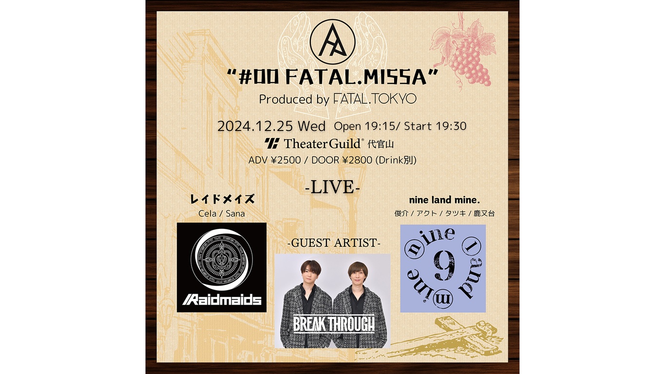 【#00 FATAL.MISSA】Produced by FATAL.TOKYO