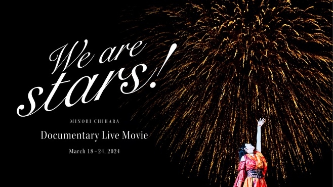 Minori Chihara Documentary Live Movie “We are stars!”
