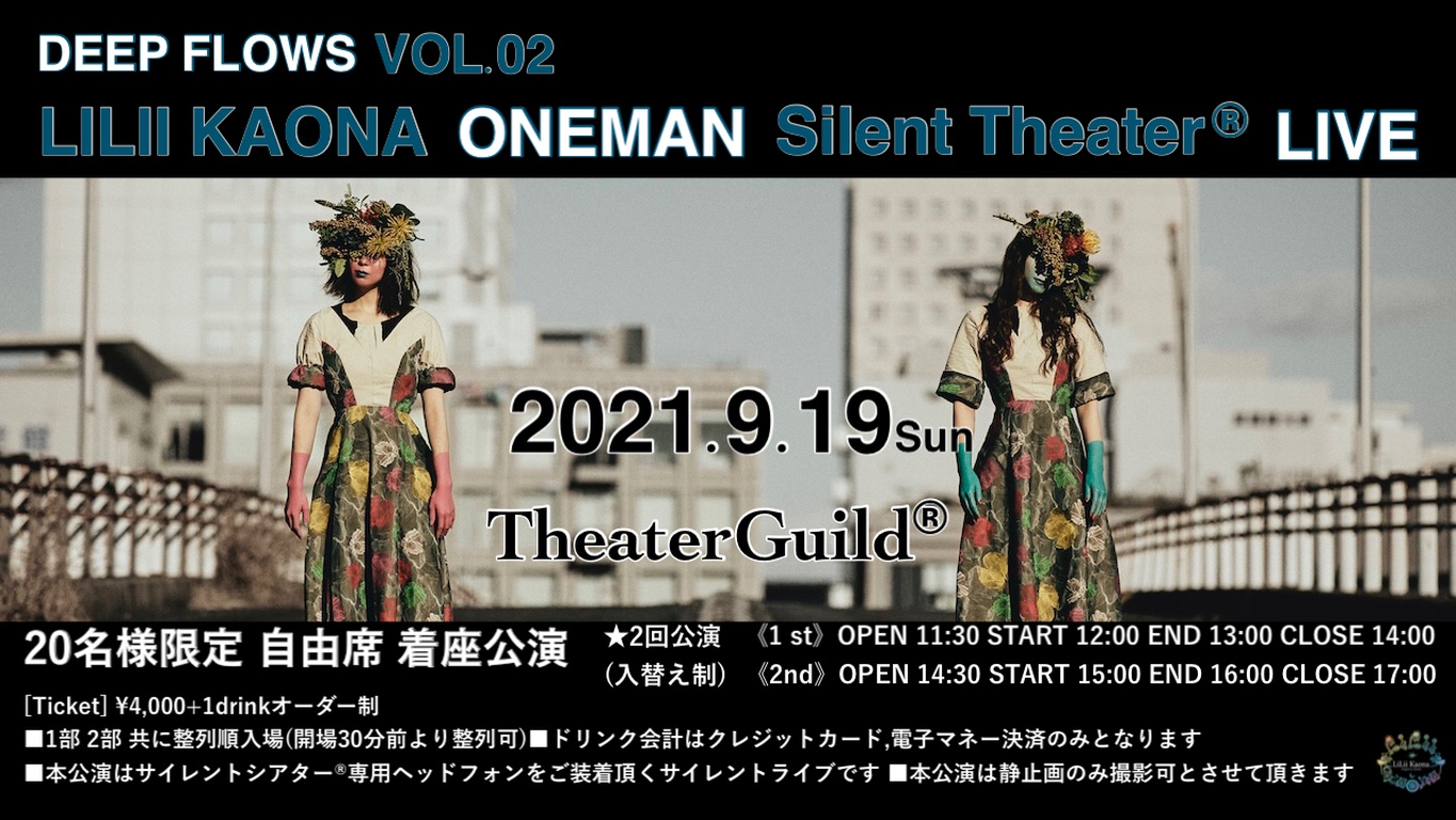 LiLii Kaona ONEMAN Silent Theater® LIVE
