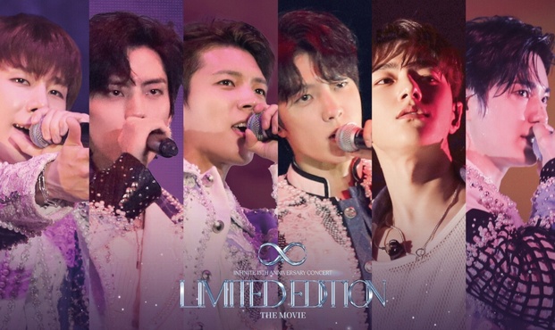 【12/19(金)〜】『INFINITE 15TH ANNIVERSARY CONCERT LIMITED EDITION THE MOVIE』