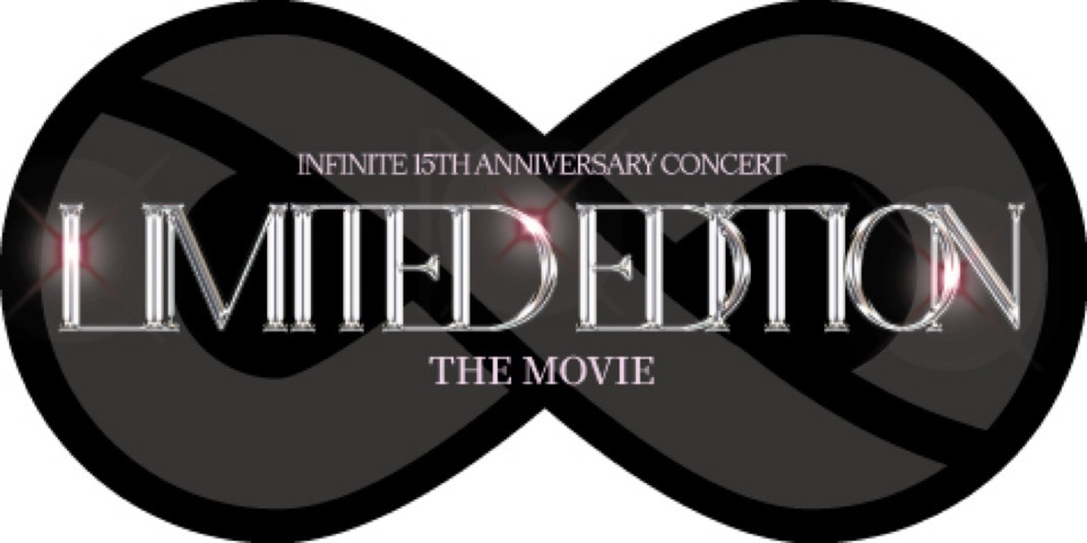 【12/19(金)〜】『INFINITE 15TH ANNIVERSARY CONCERT LIMITED EDITION THE MOVIE』