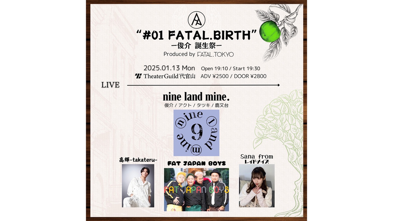 【#01 FATAL.BIRTH】 -俊介誕生祭- Produced by FATAL.TOKYO