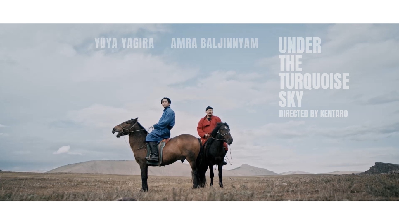 【再上映決定】 日本・モンゴル文化交流取り決め50周年記念上映『ターコイズの空の下で』
