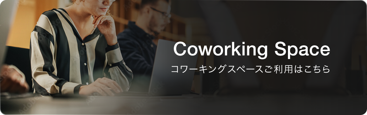 時間制カフェ＆コワーキングスペース